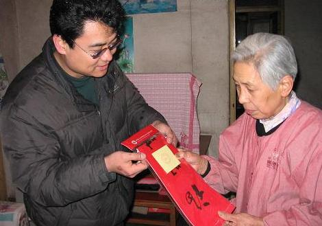 2009 Top 10 Inspiring Figures in Hebei