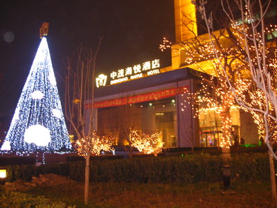 Zhongmao Haiyue Hotel