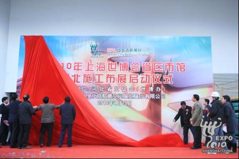 Charming Hebei has fantasy pavilion plan