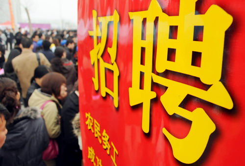 Job seekers crowd into fair in Shijiazhuang