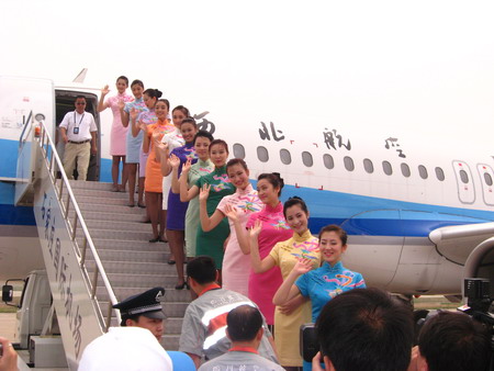 Hebei Airlines began operation