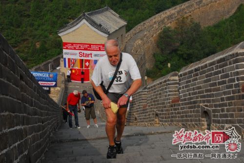 Great Wall Marathon held in Jinshanling