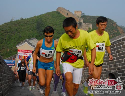 Great Wall Marathon held in Jinshanling