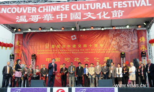 Hebei Culture Week held in Vancover