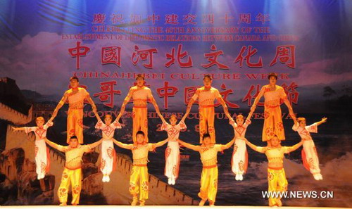 Hebei Culture Week held in Vancover