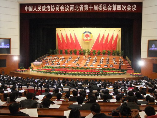 Hebei CPPCC committee holds 4th session