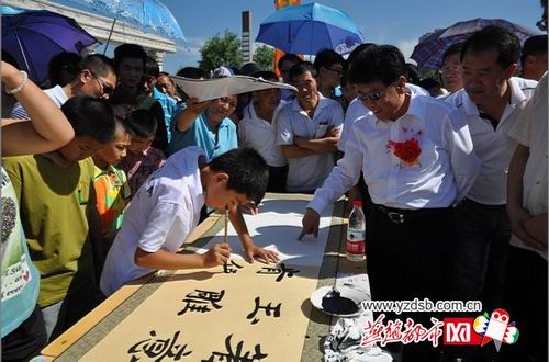 Longhua in Hebei conferred Town of Chinese Calligraphy
