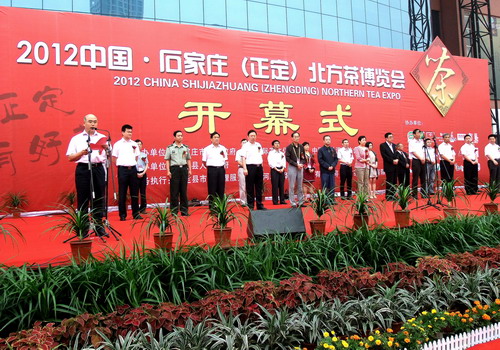 2012 China Shijiazhuang (Zhengding) Northern Tea Expo opens