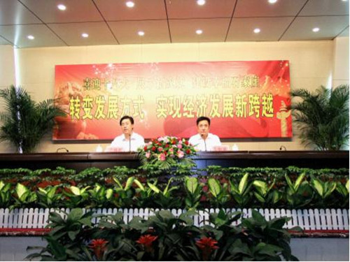 Shijiazhuang holds press conference to mark new achievements