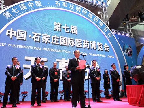 International Pharmaceutical Exhibition opens in Shijiazhuang