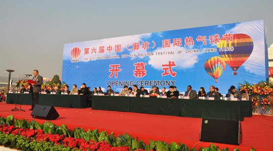 International Hot-air Balloon Festival opens in Langfang