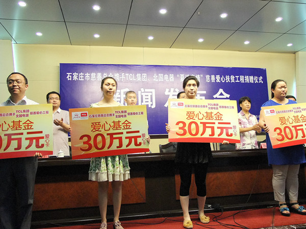 3000 families receive 1.5m yuan in subsidies