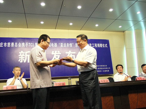 3000 families receive 1.5m yuan in subsidies