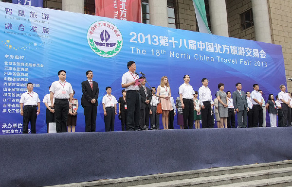 North China Travel Fair opens in Shijiazhuang