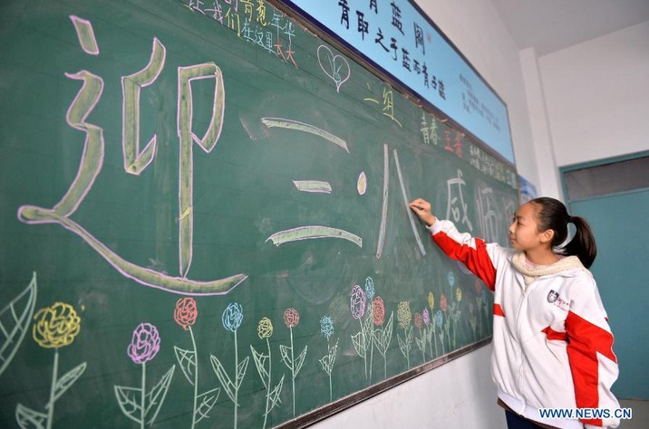 Students celebrate upcoming Int'l Women's Day in China's Hebei